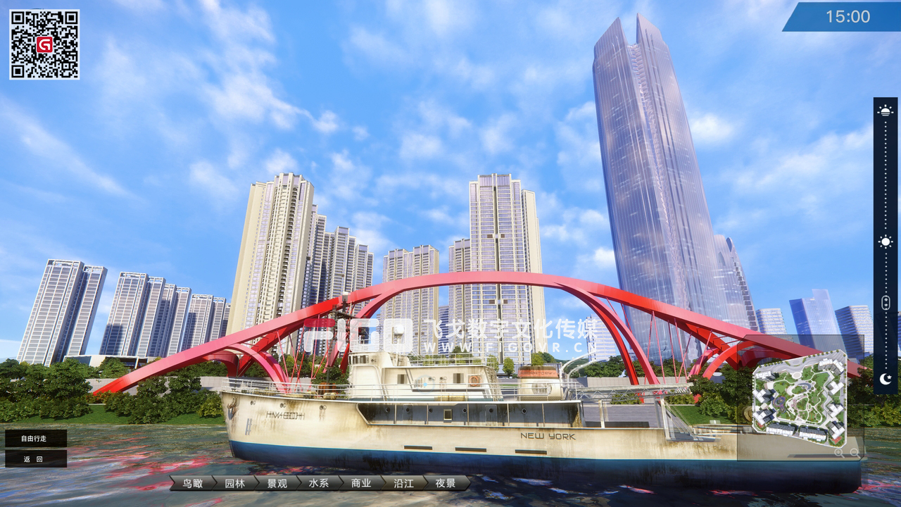 宜宾│华侨城三江口cbd